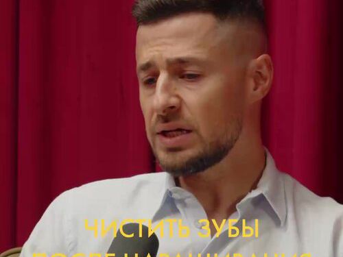 Клиника реконструктивной стоматологии