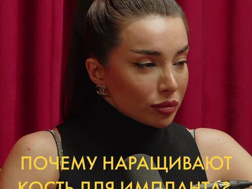 Клиника реконструктивной стоматологии