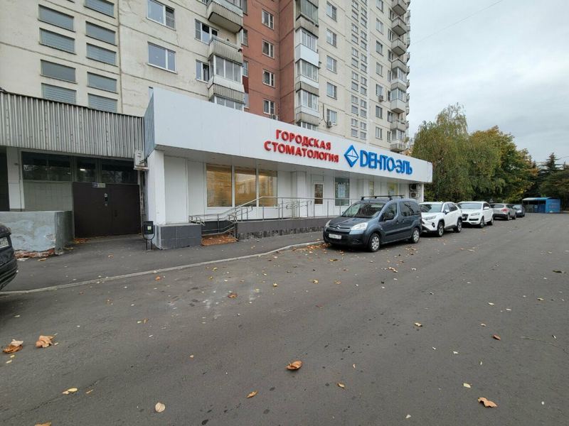 Дента-Эль