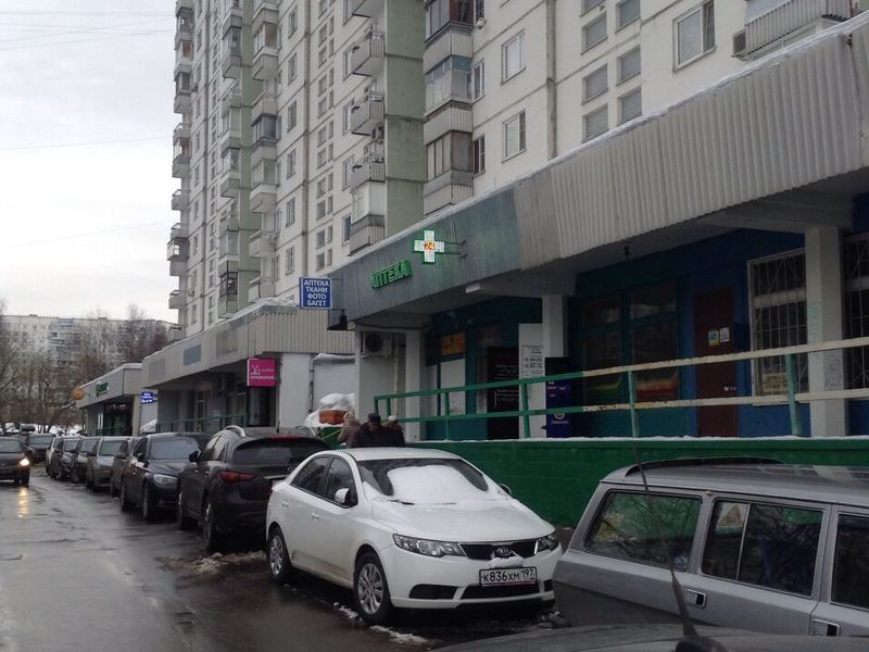 ЭкоДент