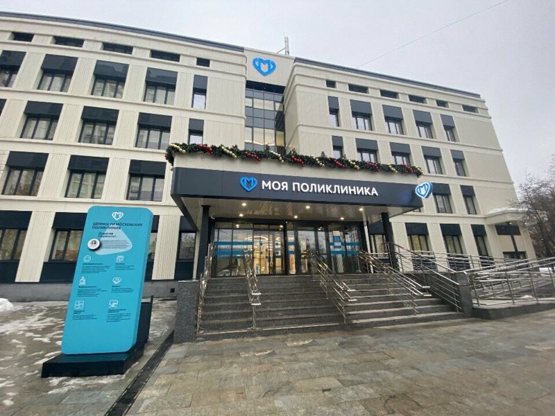 Городская поликлиника № 214, филиал № 3, стоматология