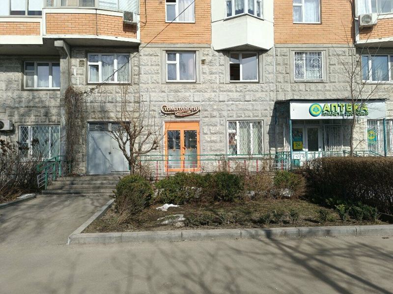 Аванстом