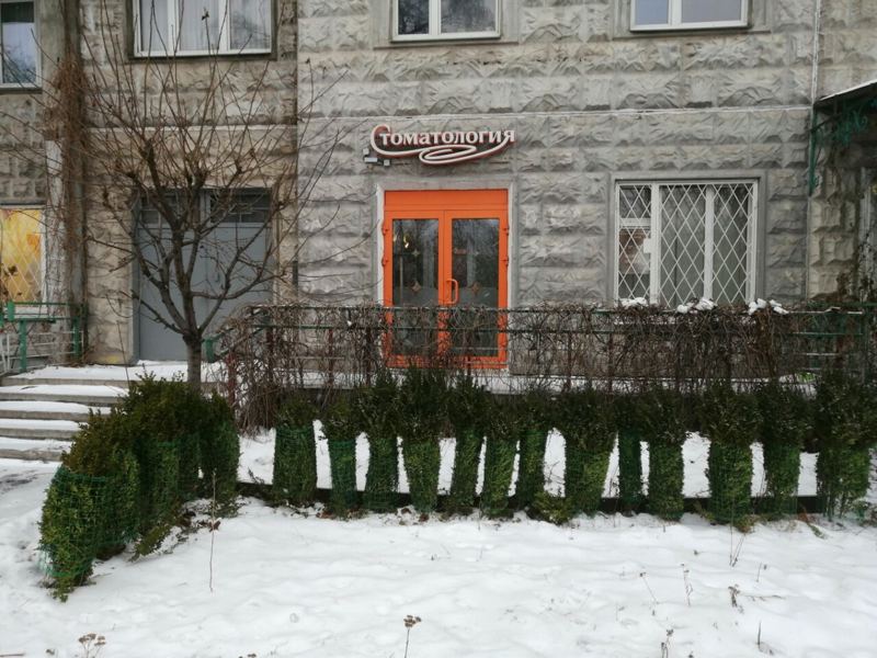 Аванстом