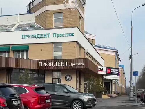 ПрезиДент Престиж