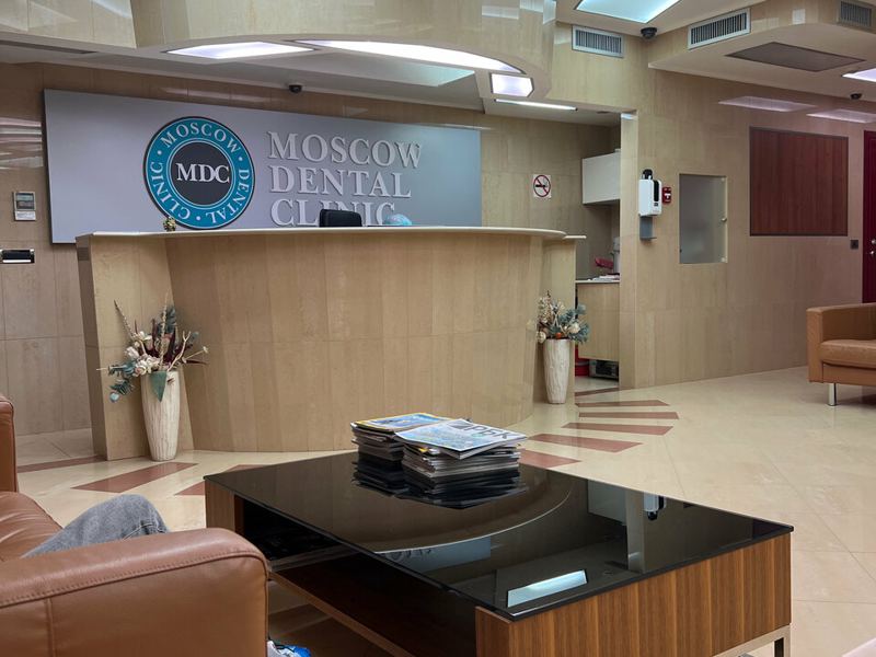 Moscow Dental Clinic