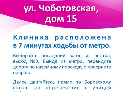 Дента Стиль
