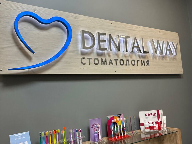 Dental Way