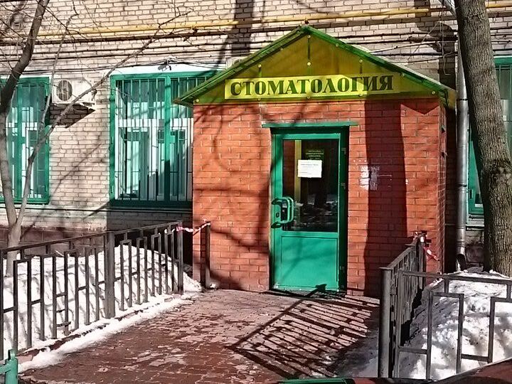 Оптус-Медо