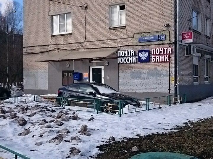 Оптус-Медо