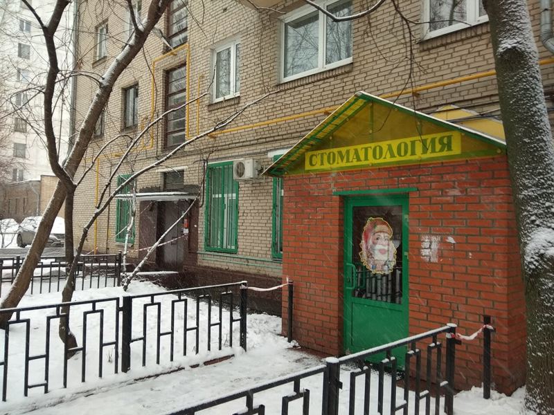 Оптус-Медо