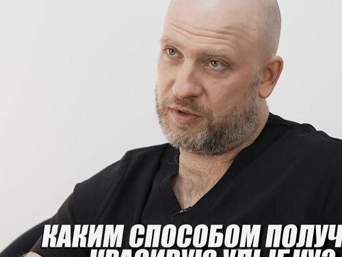Вик Смайл