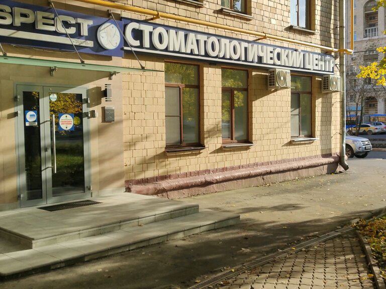 Стоматолог Гаспарян Г. Н.