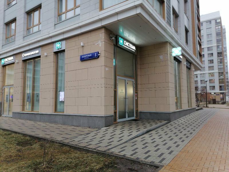 Система