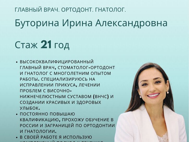 Система