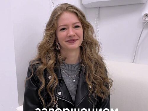 Система