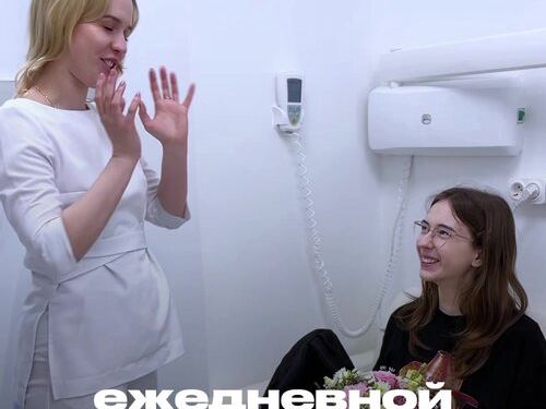 Система