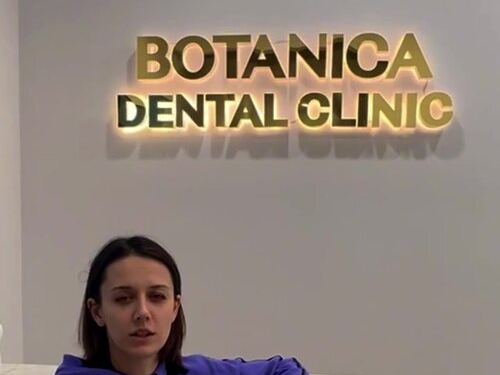 Ботаника