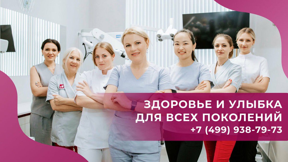 Дентси