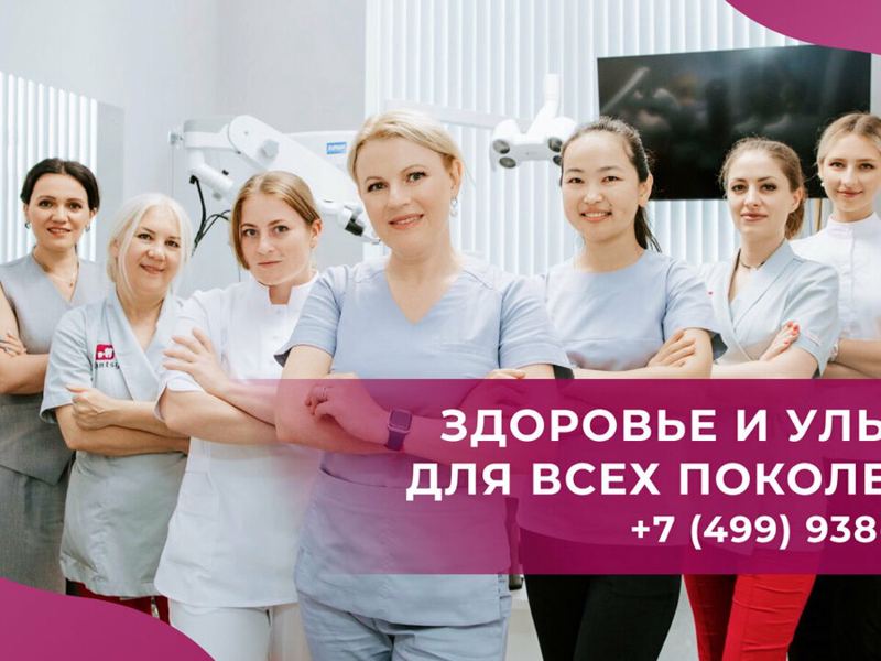 Дентси
