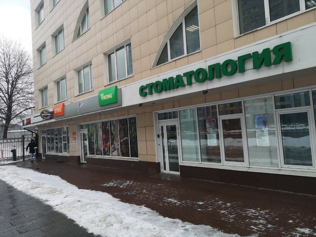 Центр Академической Стоматологии