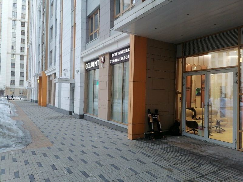 Goldent Clinic