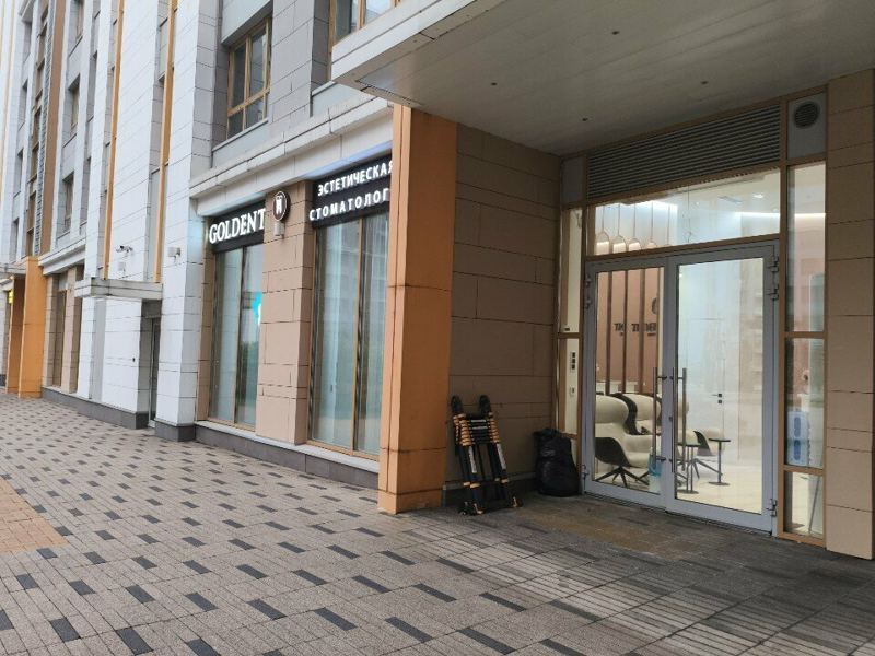 Goldent Clinic
