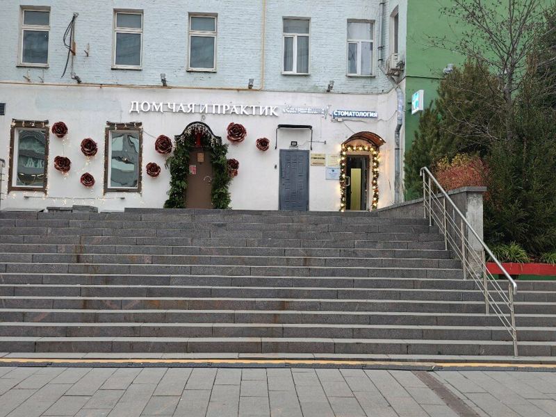 Дента Ви