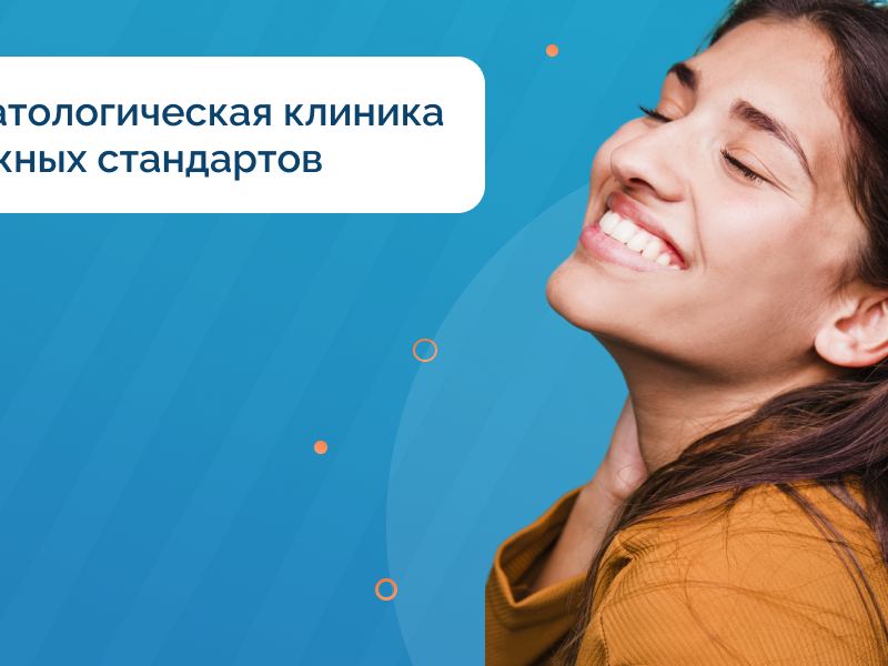 Дента Ви