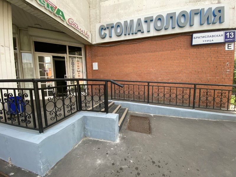 Визиодент