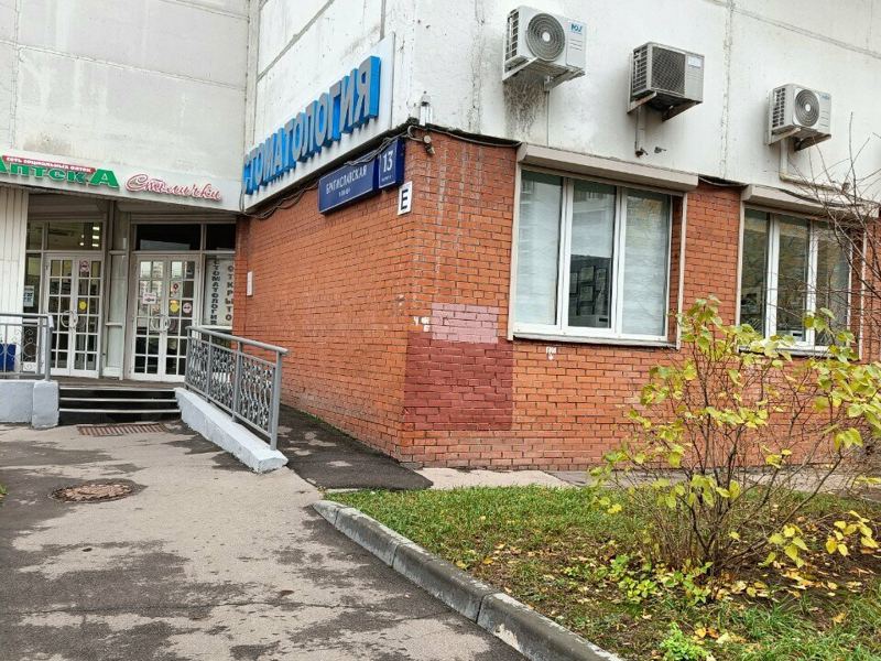 Визиодент