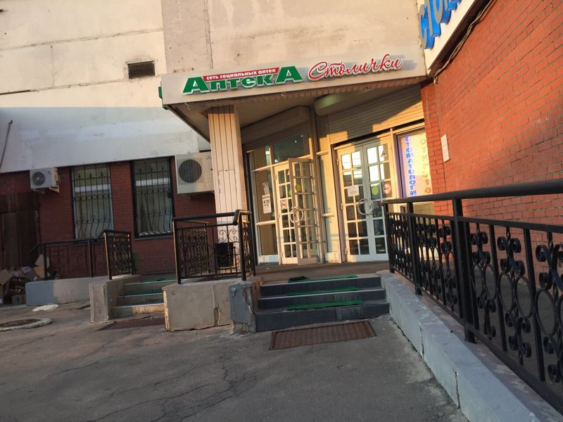 Визиодент