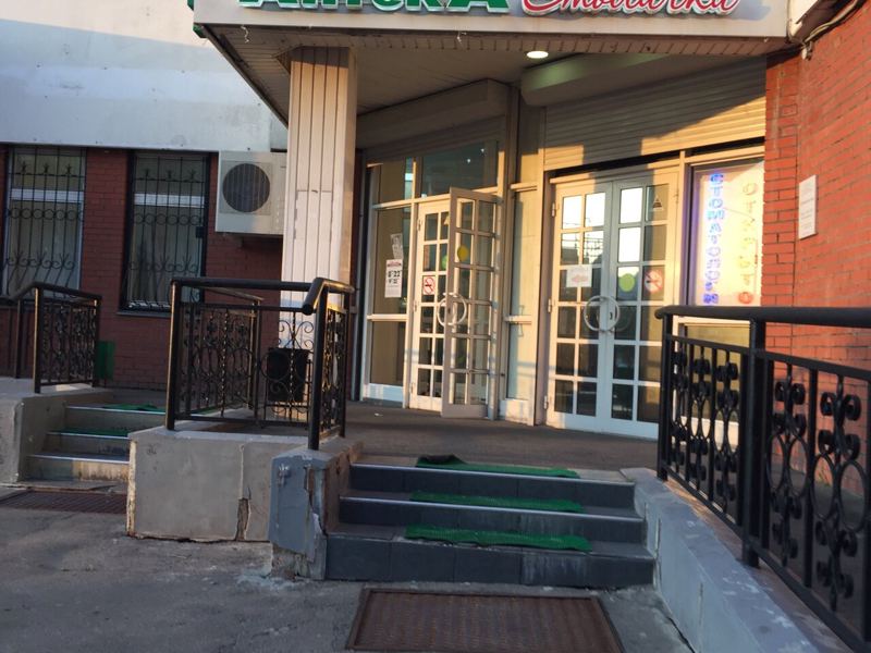 Визиодент