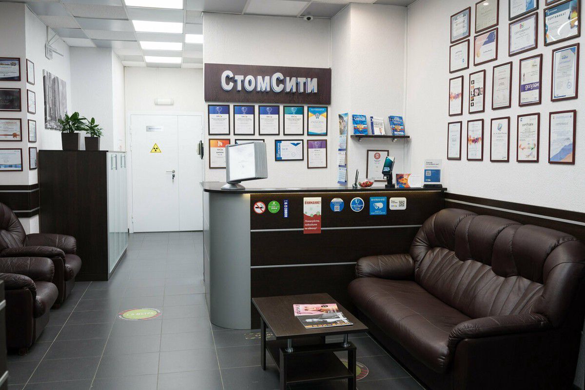 СтомСити