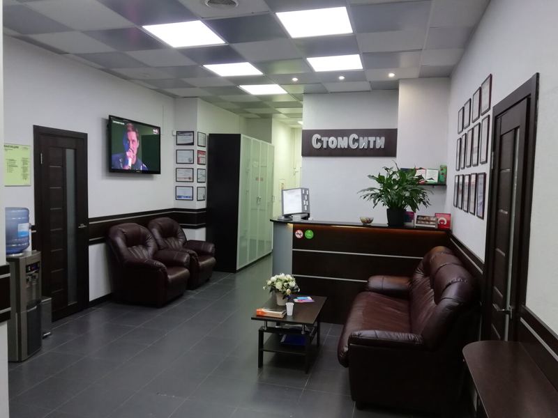 СтомСити