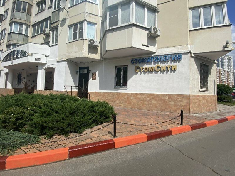 СтомСити