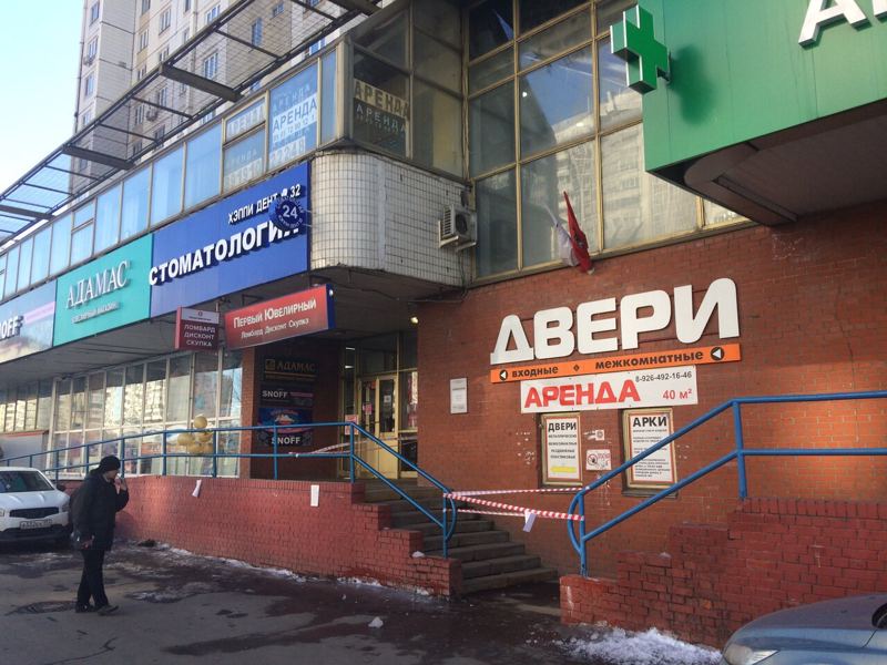 Хэппи Дент 32