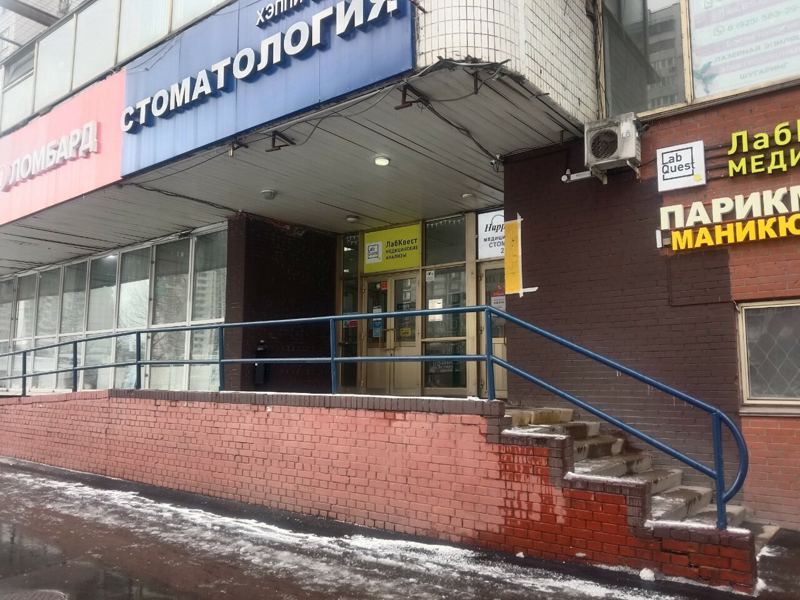 Хэппи Дент 32