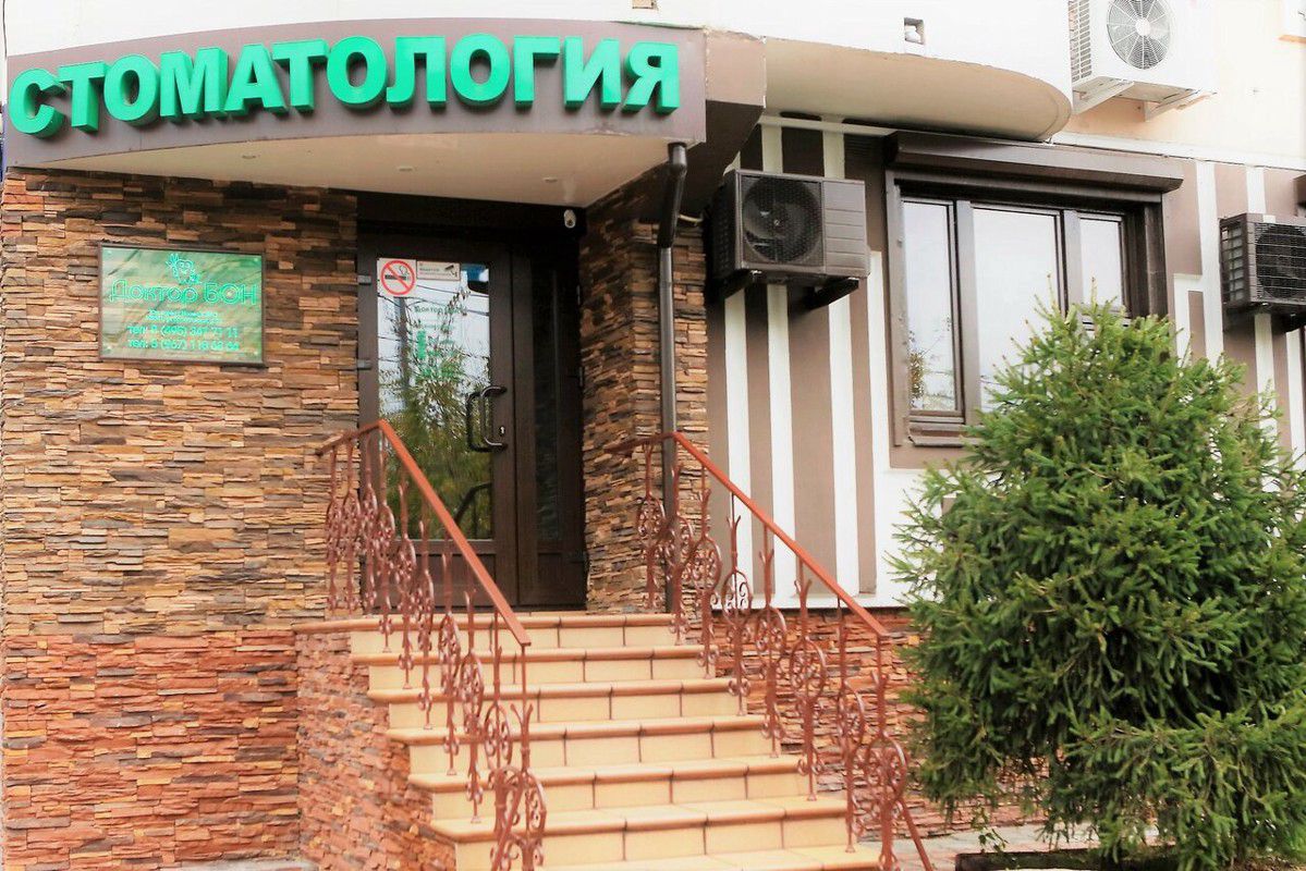 Доктор БОН