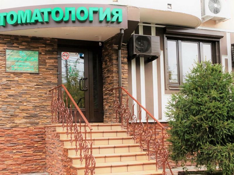 Доктор БОН