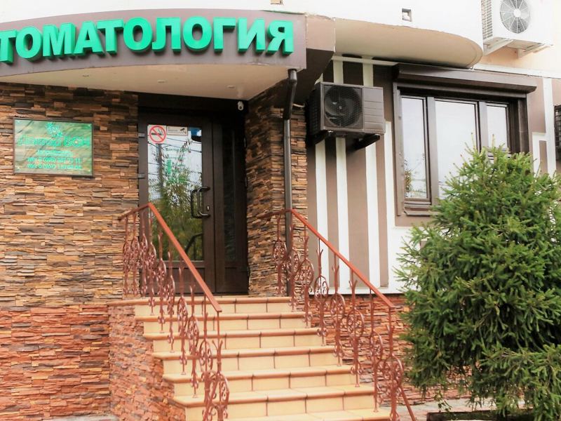Доктор БОН