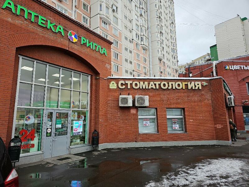 3м Стоматология