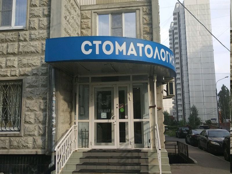 Для Своих