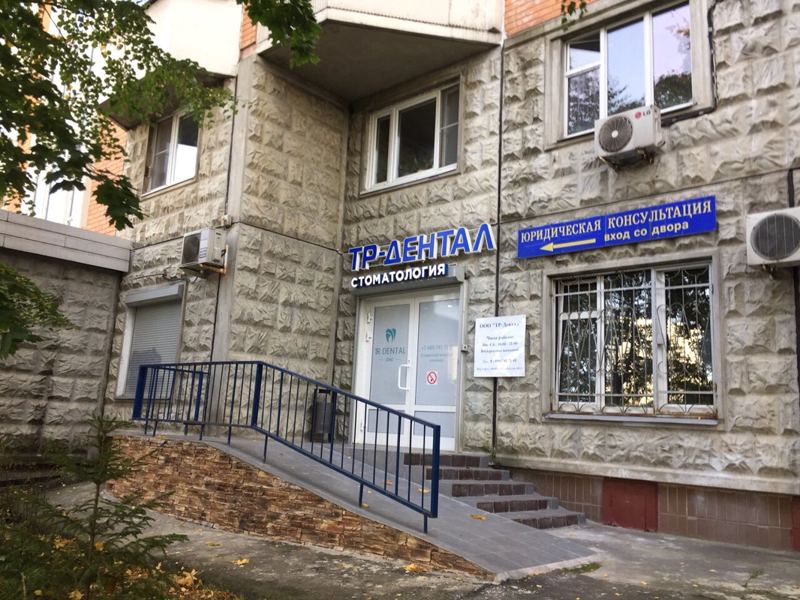 Tr-dental