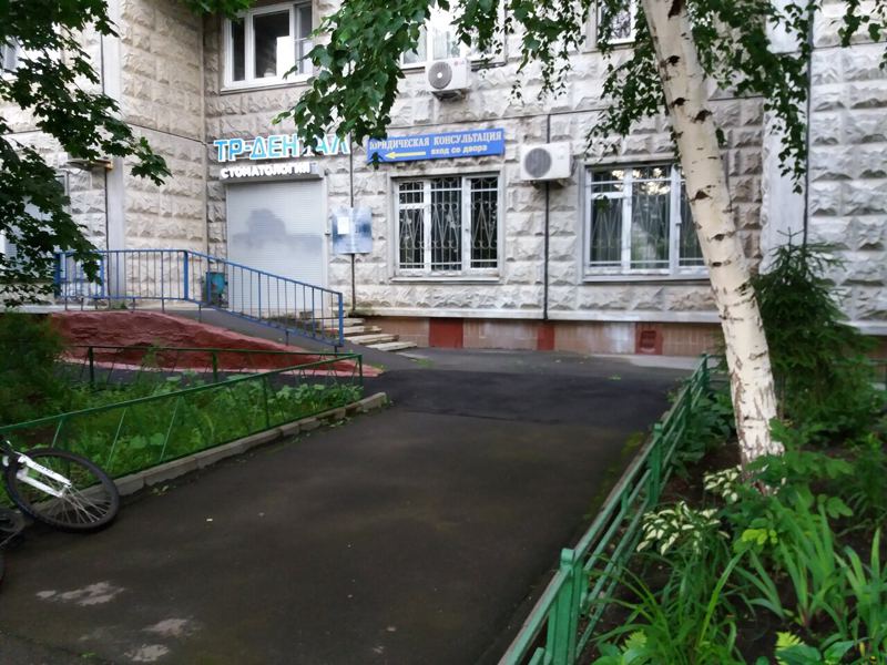 Tr-dental