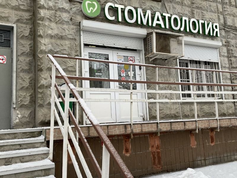 Дент Престиж