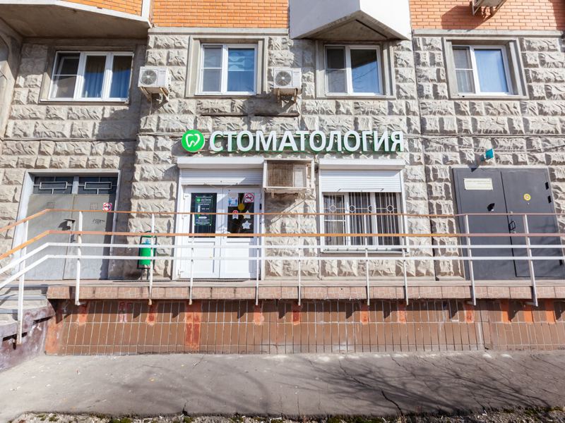 Дент Престиж