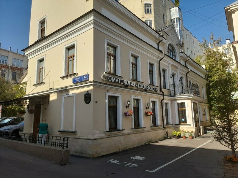Юнидент