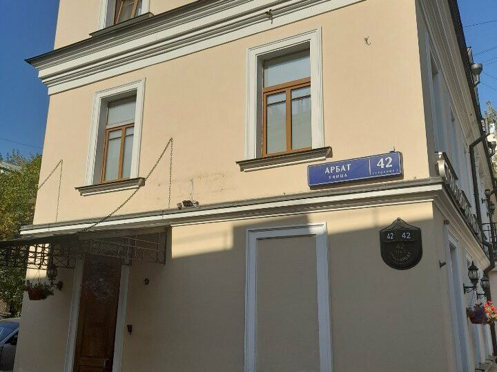 Юнидент