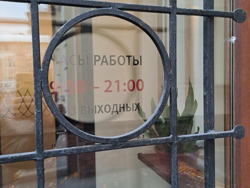 Юнидент