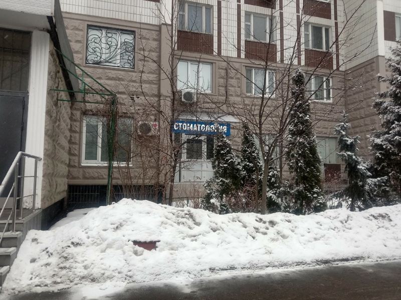 Алекс-Дент